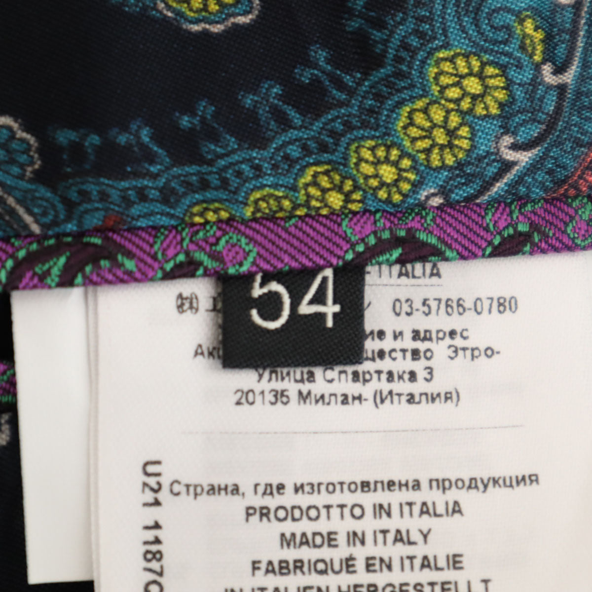 ETRO エトロ イタリア製 リネンブレンド ヘリンボーン ネップ テーラードジャケット 54 ブルー系 ビッグサイズ メンズ