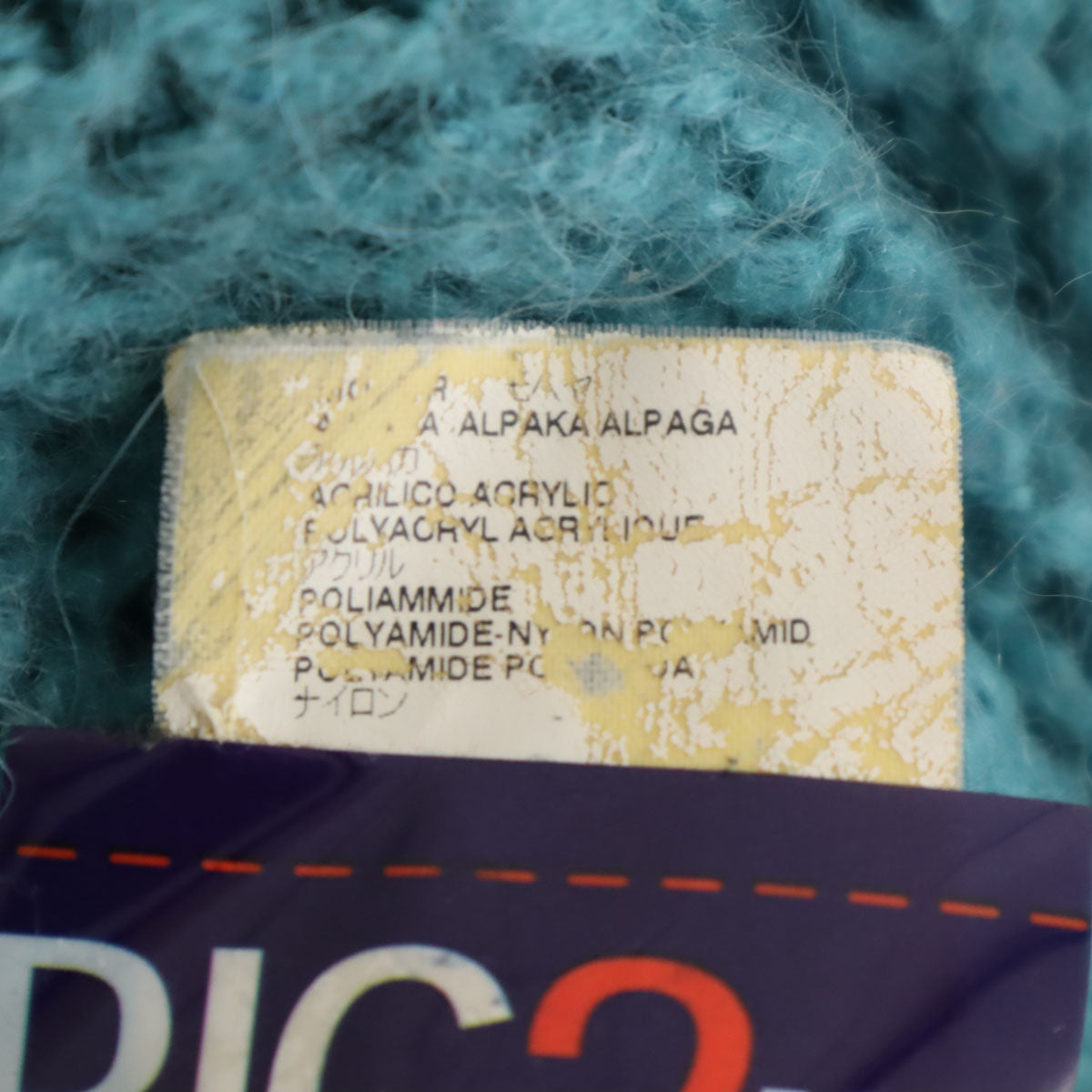 MM6 Maison Martin Margiela エムエムシックス メゾンマルタンマルジェラ イタリア製 長袖 ニットカーディガン M ミント系 レディース