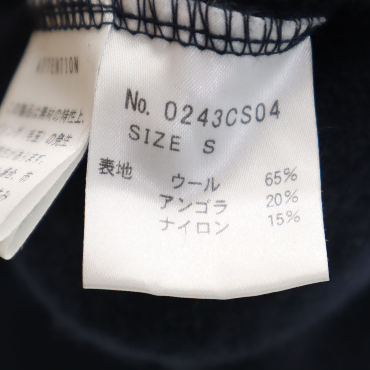 HYSTERIC GLAMOUR ヒステリックグラマー 日本製 アンゴラブレンド 長袖 セーター S ネイビー ニット レディース