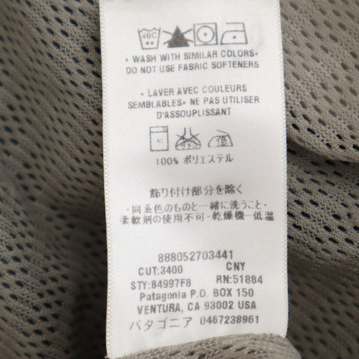 patagonia パタゴニア ストーム ジャケット M ネイビー 84997F8 アウトドア メンズ