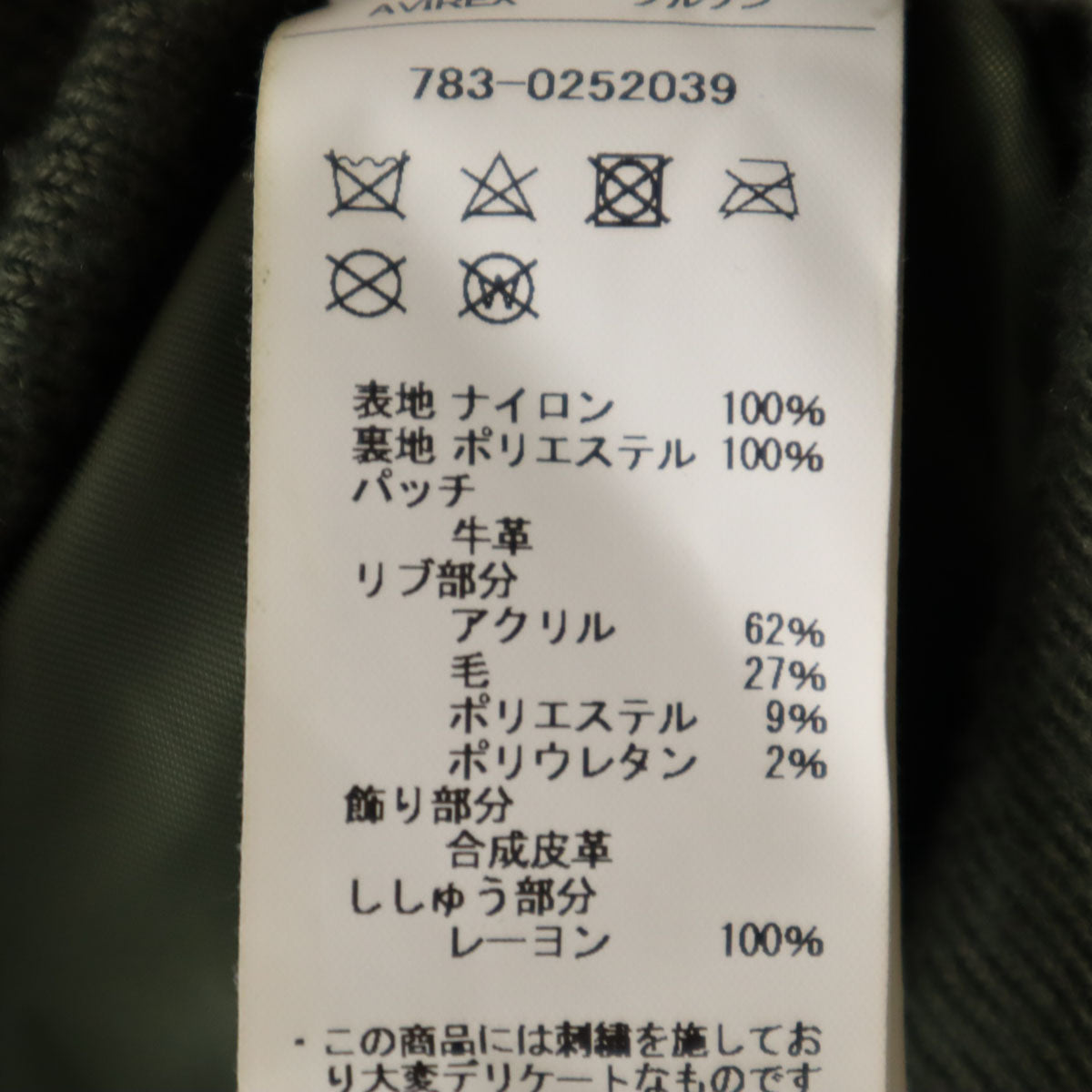 AVIREX アヴィレックス CWU-36P トップガンモデル フライトジャケット L カーキ メンズ