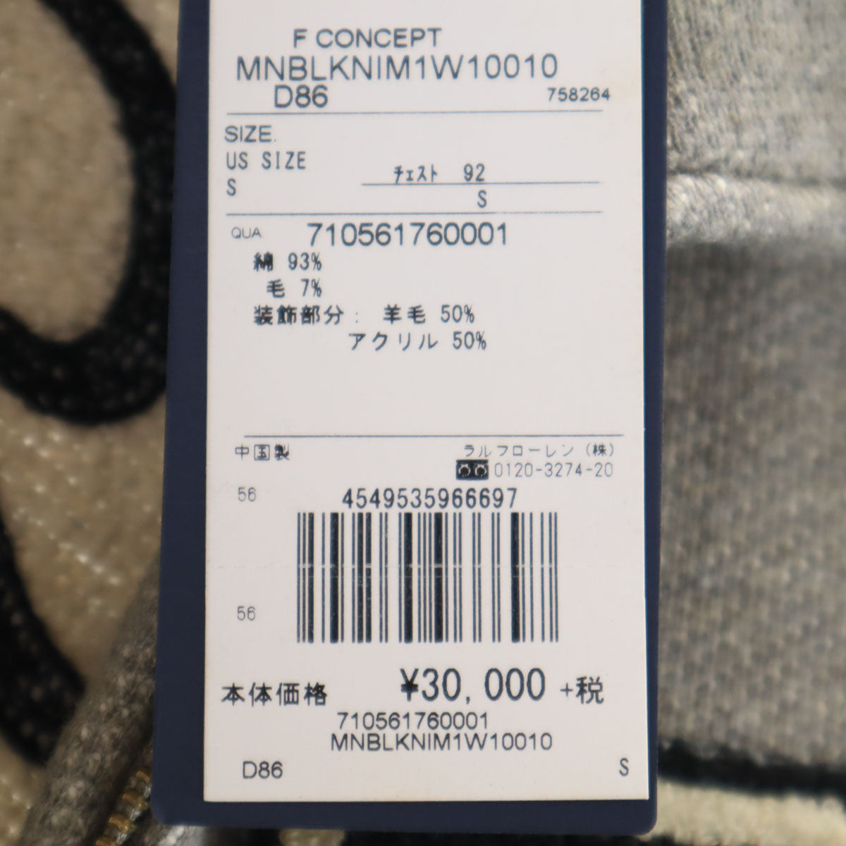 未使用 POLO RALPH LAUREN ポロラルフローレン レタードワッペン ベースボール ジャケット S グレー メンズ