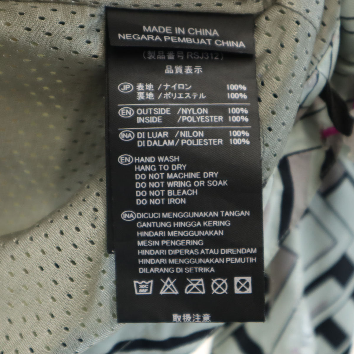 TAICHI タイチ 総柄 バイク レーシング ジャケット M グレー系 裏メッシュ ツーリング ライディング レディース