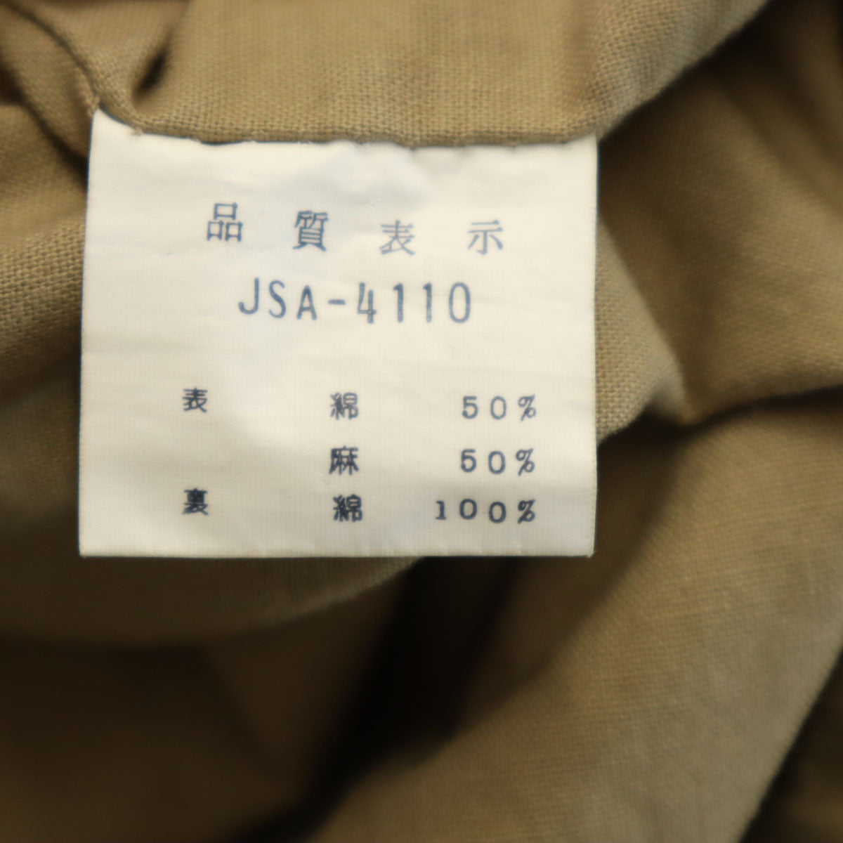 COOPERSTOWN クーパーズタウン コットンリネンブレンド ストライプ柄 ニューヨークヤンキース スタジャン M ネイビー系 バック刺繍 メンズ