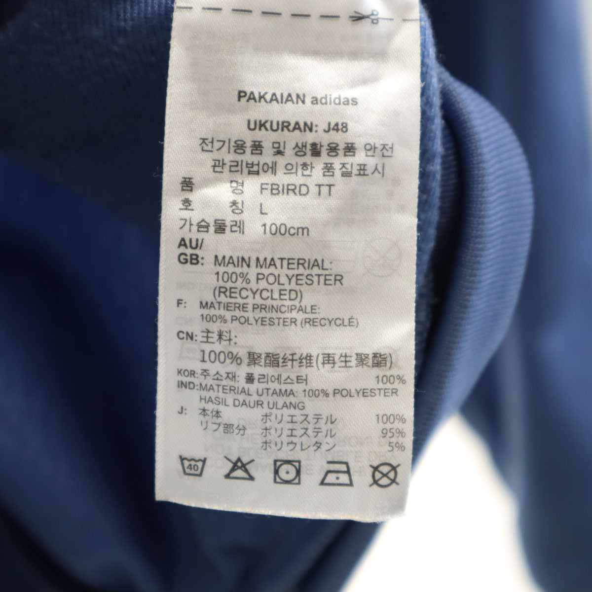 adidas アディダス トレフォイルロゴ トラックジャケット 上下 セットアップ L ブルー トレーニング ジャージ メンズ