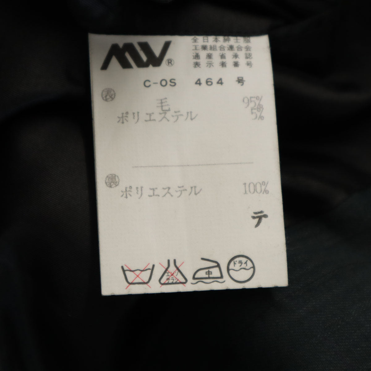 Pierre Cardin ピエールカルダン ストライプ柄 スーツ 上下 セットアップ 90A4 チャコールグレー ダブルジャケット ツータックパンツ メンズ