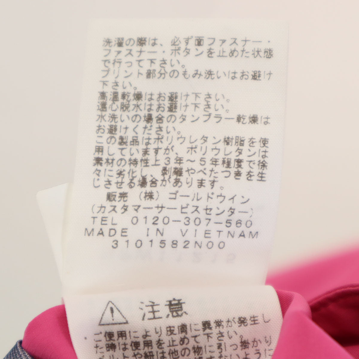 THE NORTH FACE ノースフェイス エアロ レインジャケット 上下 セットアップ M ピンク アウトドア NPW11215 収納袋付き レディース