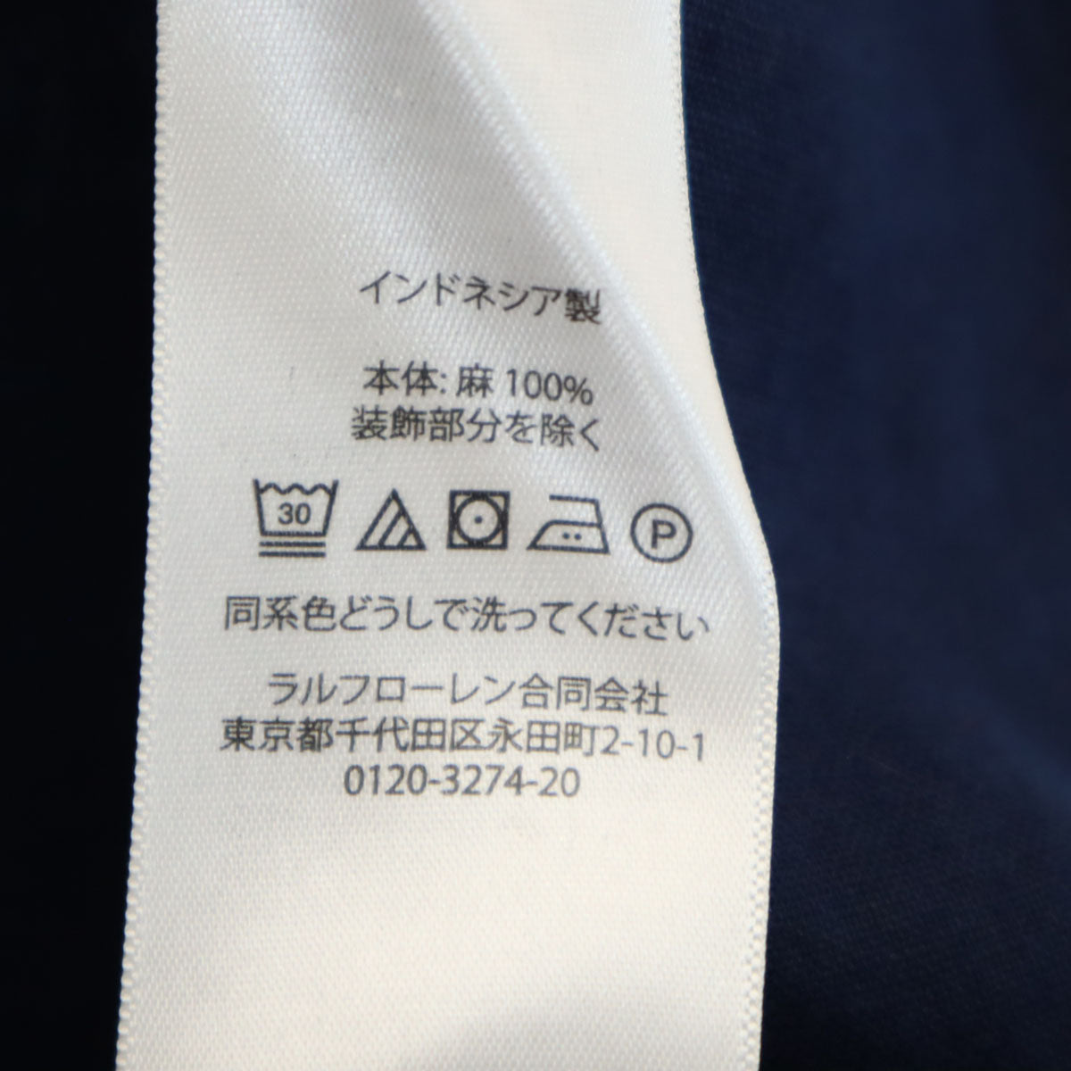 未使用 POLO RALPH LAUREN ポロラルフローレン リネン 長袖 ボタンダウンシャツ XXL ネイビー ビッグサイズ メンズ