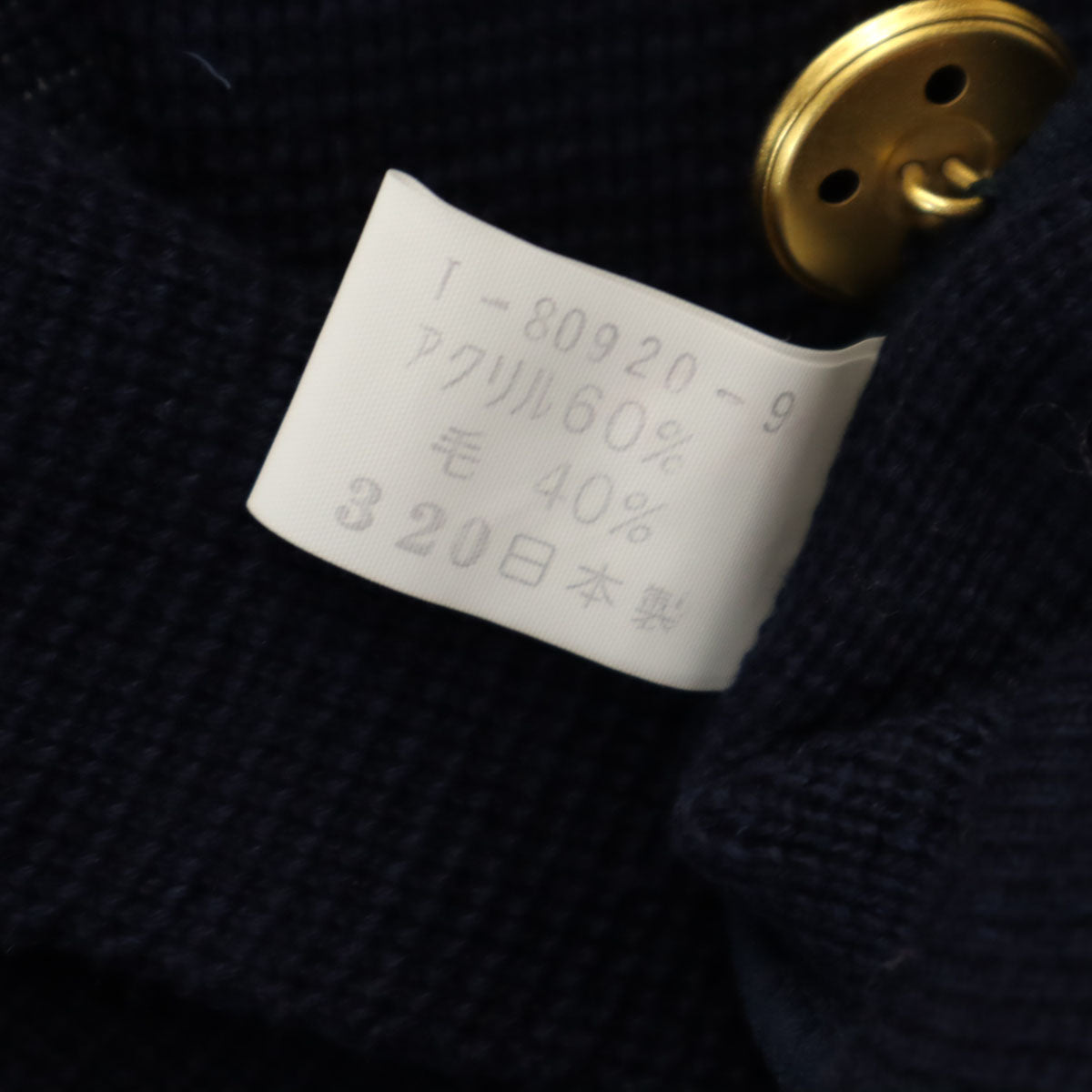 miss chloe ミスクロエ 日本製 長袖 ダブルブレスト ニットカーディガン 40 ネイビー レディース