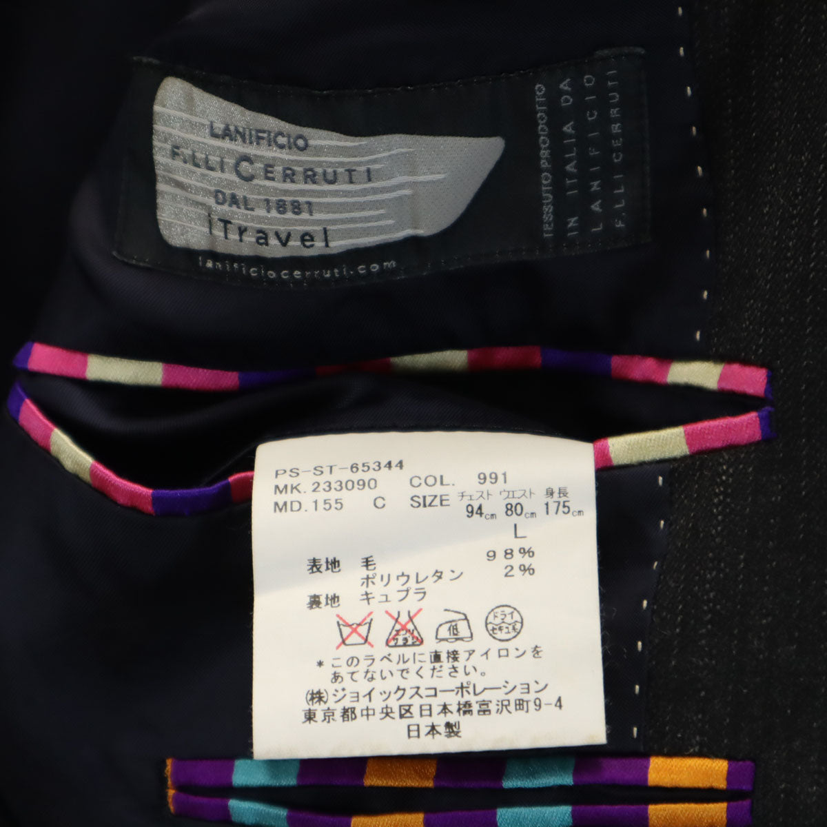 Paul Smith LONDON ポールスミスロンドン 日本製 チェルッティ生地 テーラードジャケット L チャコールグレー LANIFICIO F.LLI CERRUTI メンズ