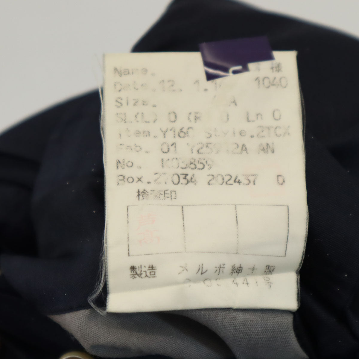 GIVENCHY ジバンシィ 90s オールド ダブル テーラードジャケット 濃紺 メンズ