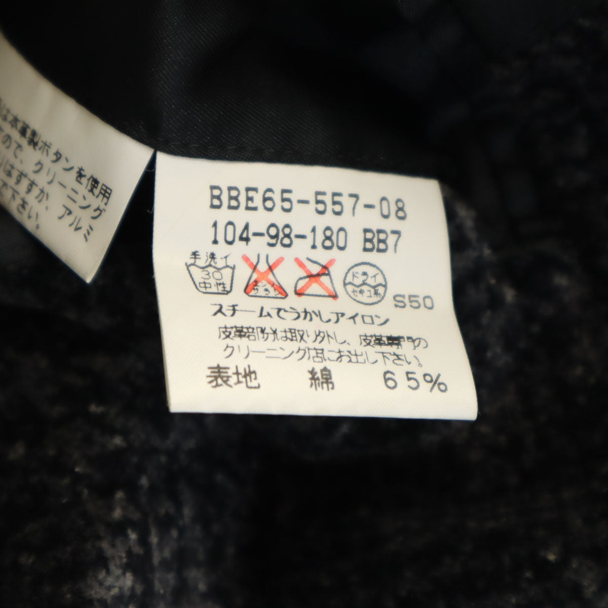 Burberrys バーバリーズ 90s 日本製 オールド チェック柄 テーラードジャケット BB7 チャコールグレー 三陽商会 メンズ