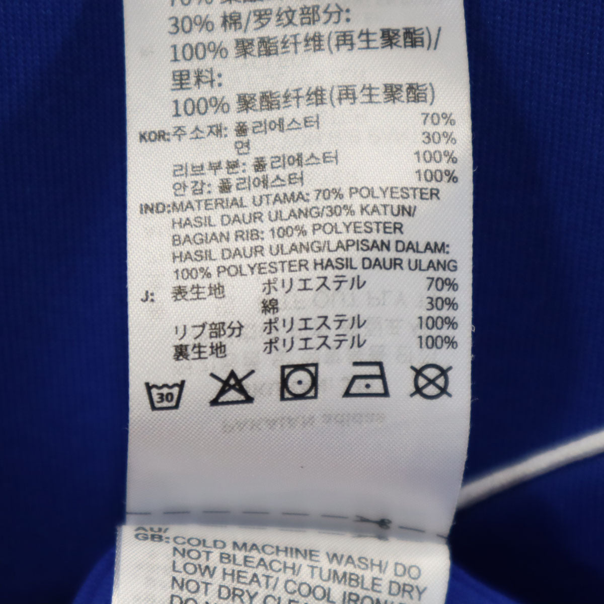 adidas Originals アディダスオリジナルス トレフォイル アウトライン トラックジャケット L ブルー ジャージ メンズ