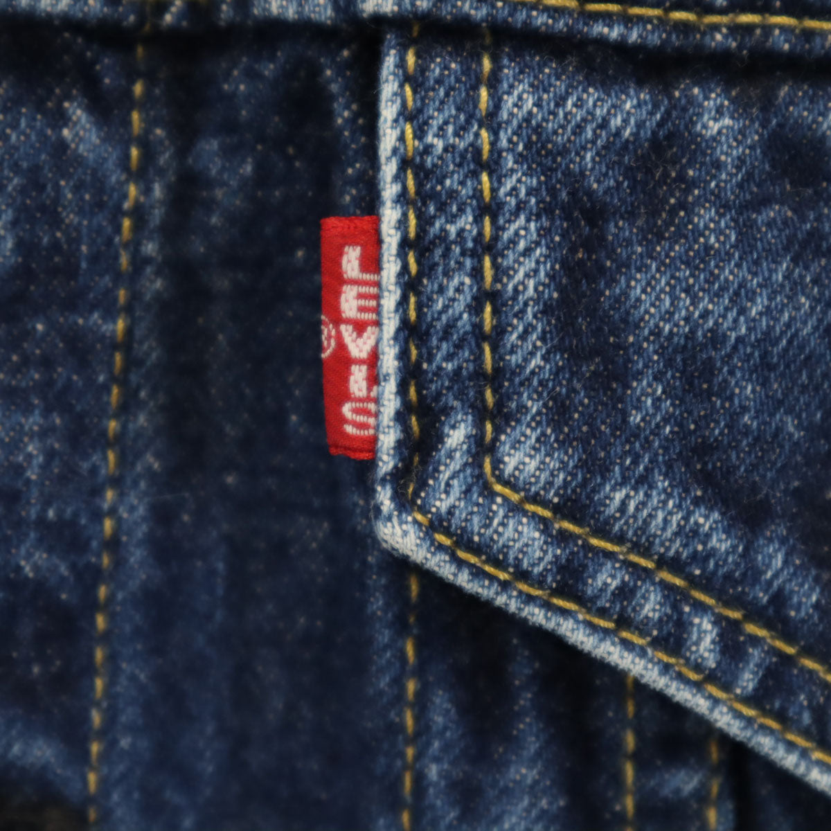 Levi's リーバイス 90s ビックE オールド 復刻 557 3RD デニムジャケット 40 インディゴブルー ジージャン トラッカー メンズ