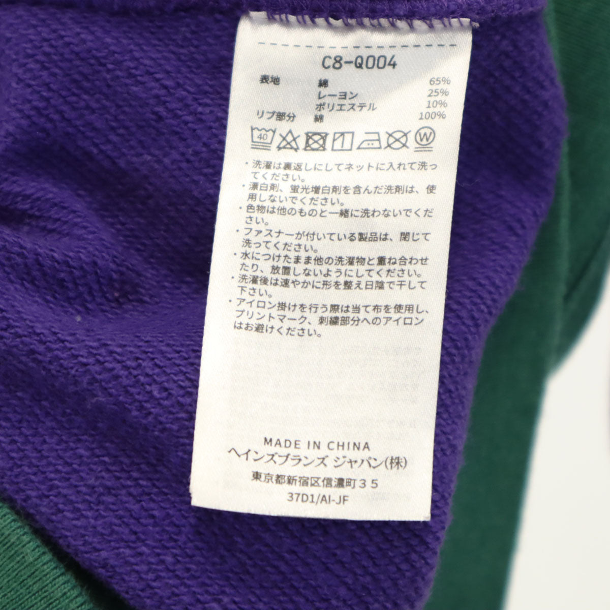 Champion チャンピオン 直営店限定 長袖 リバースウィーブ スウェット トレーナー S 深緑 ドッキング メンズ