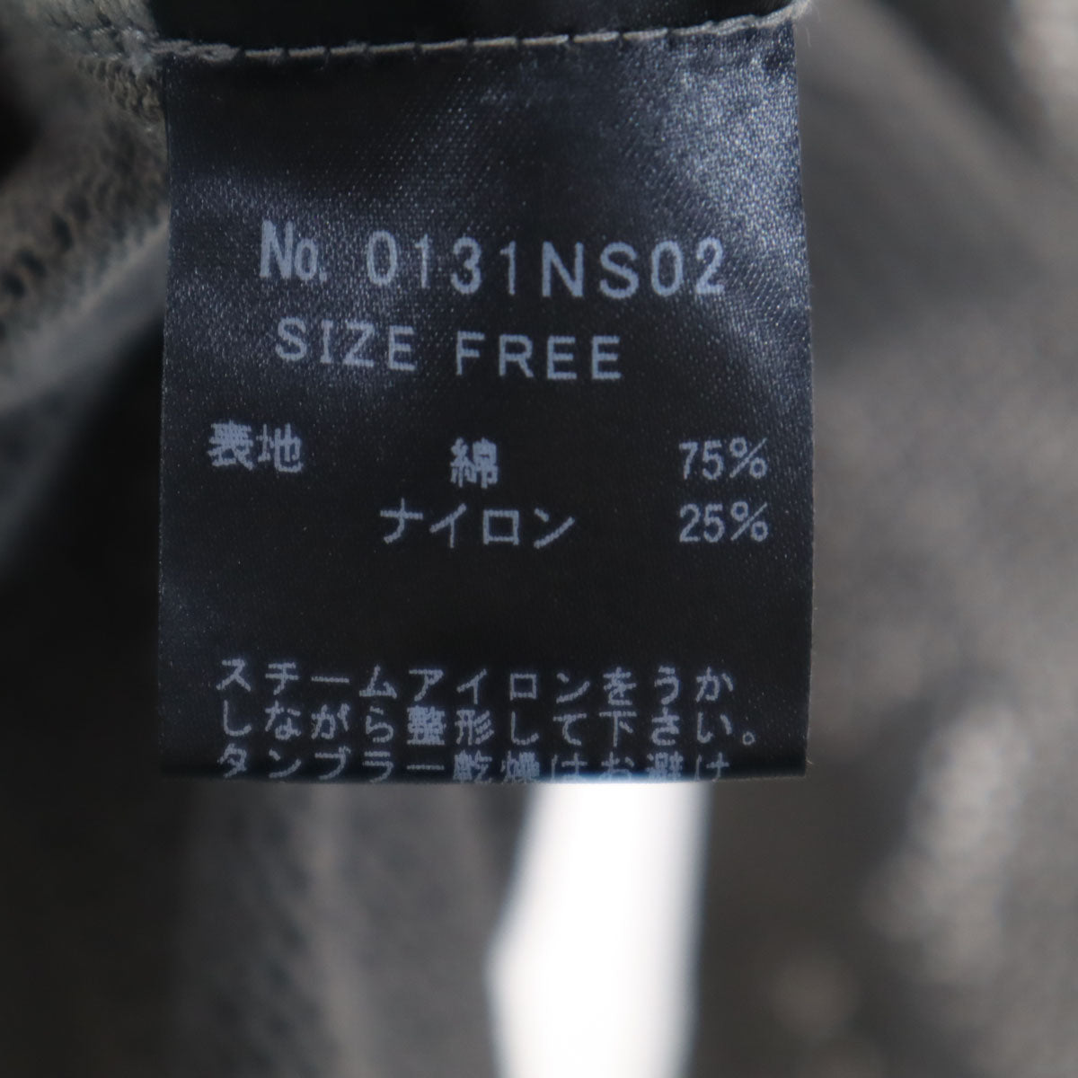 未使用 HYSTERIC GLAMOUR ヒステリックグラマー 日本製 長袖 猫 メッシュ編み チュニック FREE グレー タグ付き ニット レディース