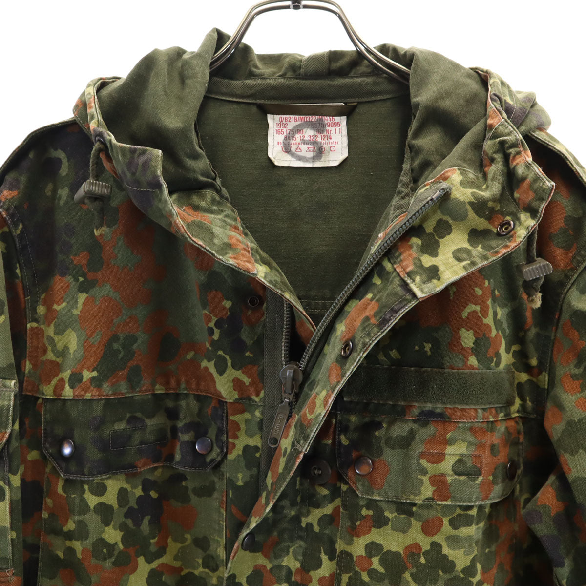 GERMAN MILITARY ドイツ軍 90s オールド フラクタル カモフラ ミリタリージャケット Gr.Nr.1 カーキグリーン メンズ