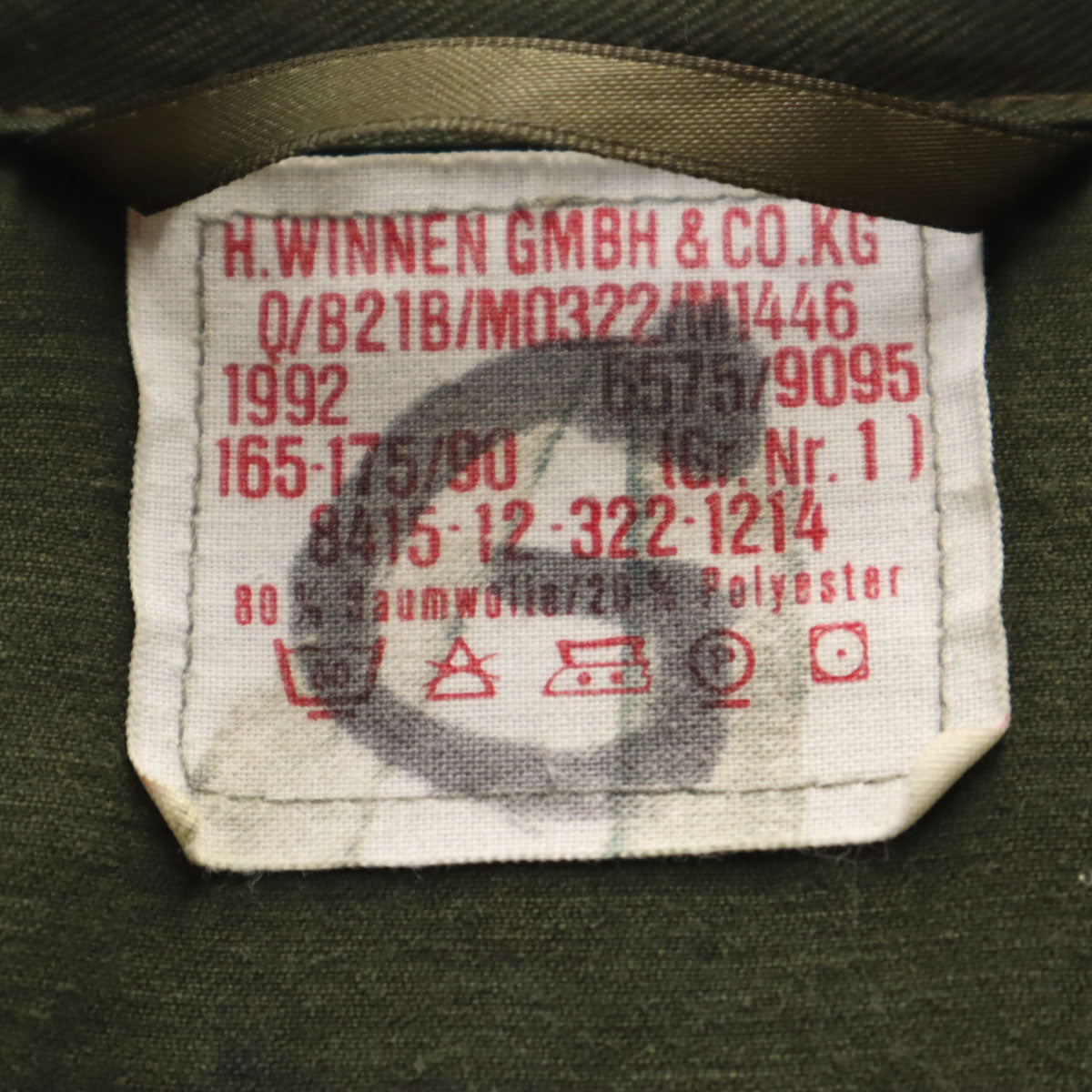 GERMAN MILITARY ドイツ軍 90s オールド フラクタル カモフラ ミリタリージャケット Gr.Nr.1 カーキグリーン メンズ