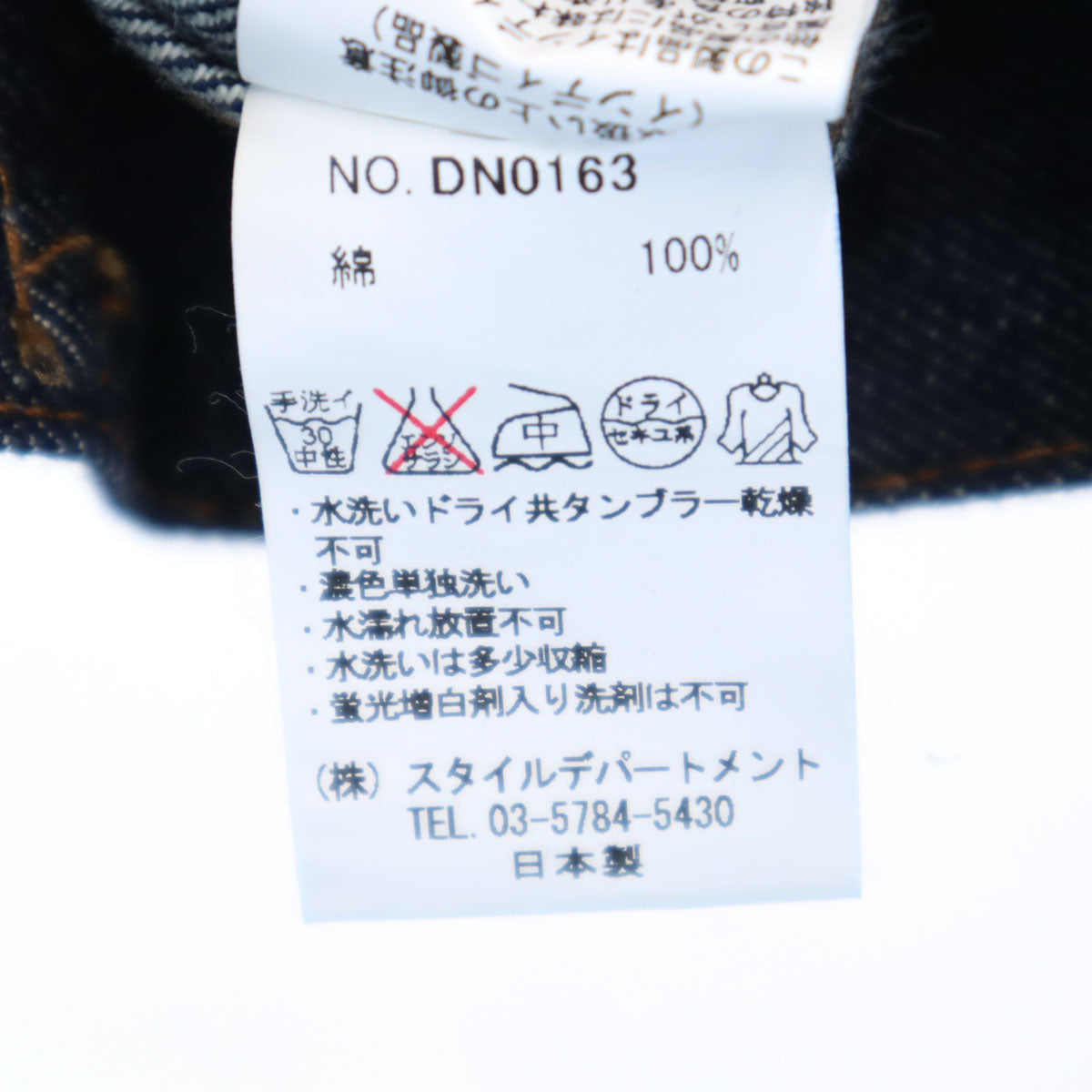 STILL BY HAND スティルバイハンド 日本製 デニムジャケット 48 インディゴ ジージャン メンズ