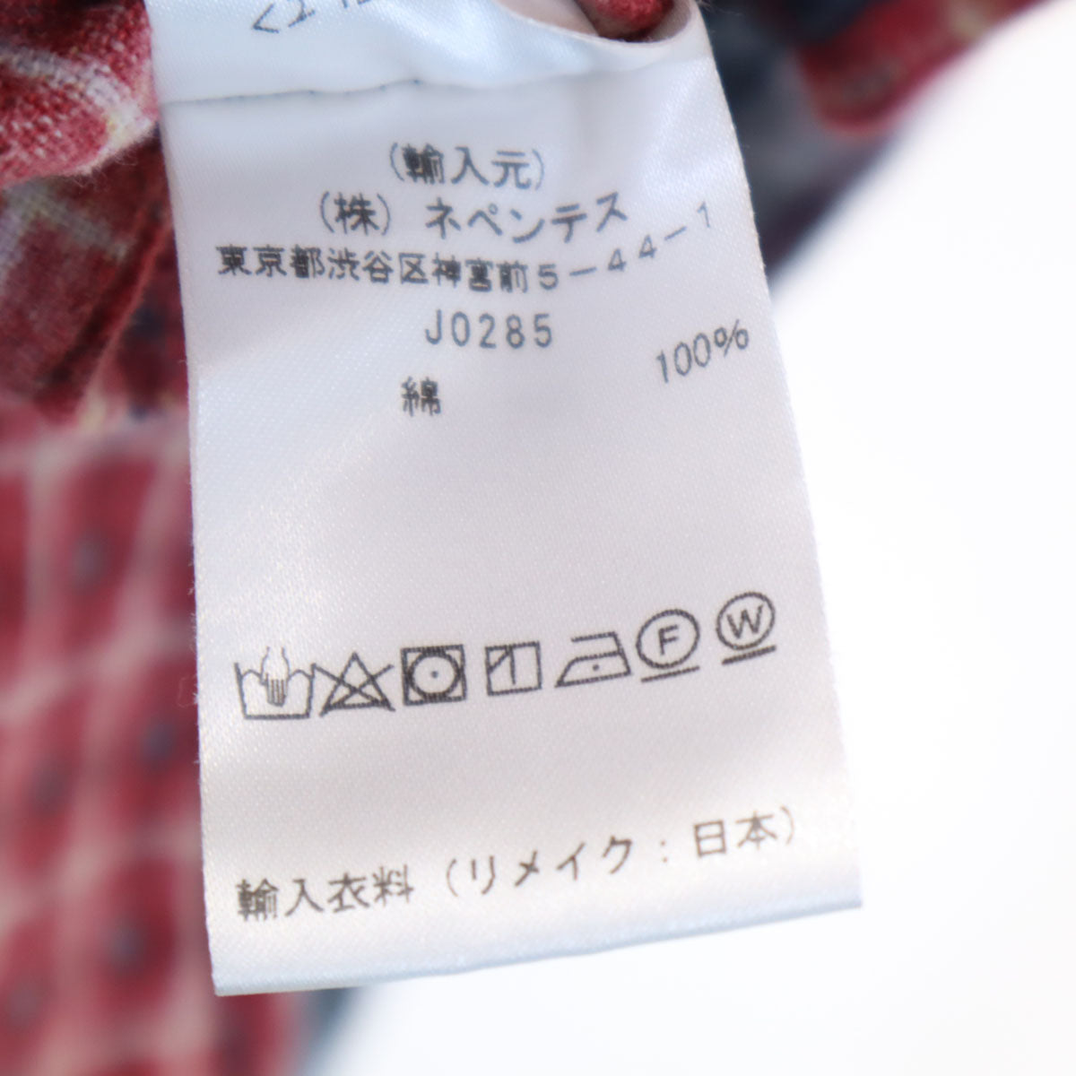 Rebuild by Needles リビルドバイニードルス 日本製 チェック柄 長袖 ドッキング ネルシャツ 再構築 メンズ