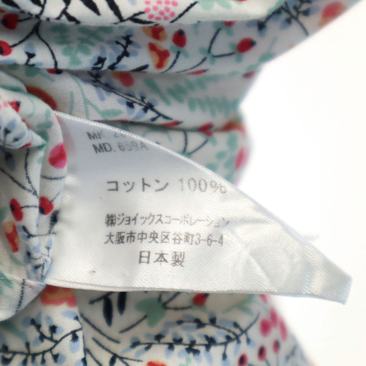 PAUL SMITH COLLECTION ポールスミスコレクション 日本製 長袖 シャツ M ホワイト系 メンズ