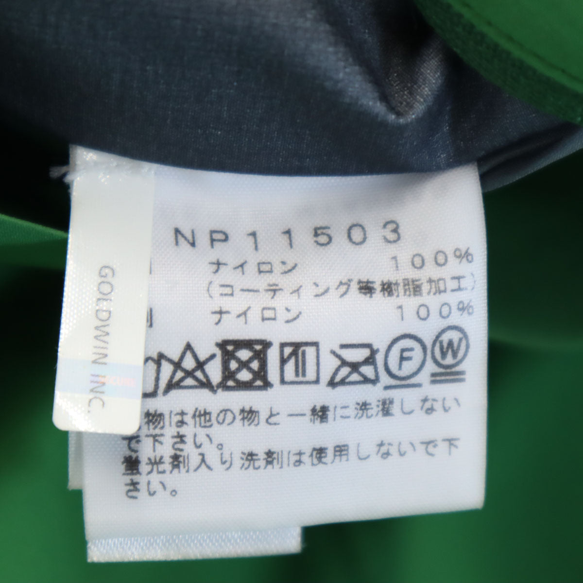 THE NORTH FACE ノースフェイス ナイロンジャケット M グリーン アウトドア メンズ
