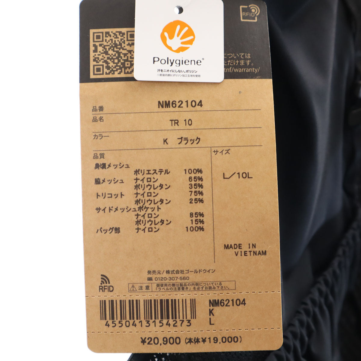 未使用 THE NORTH FACE ノースフェイス ノースリーブ ベスト L ブラック レディース