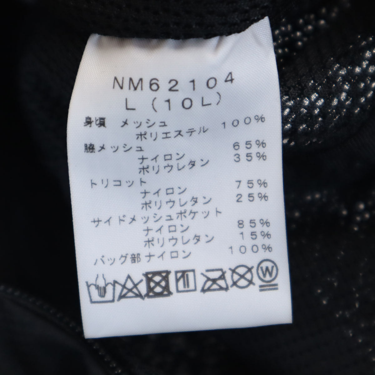 未使用 THE NORTH FACE ノースフェイス ノースリーブ ベスト L ブラック レディース