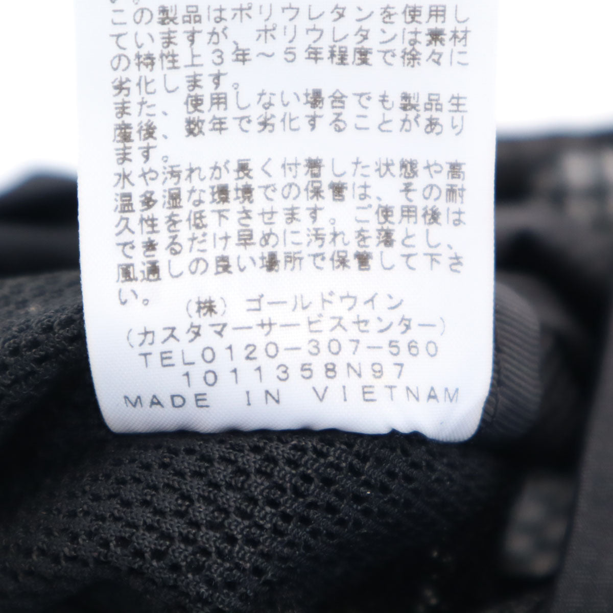 未使用 THE NORTH FACE ノースフェイス ノースリーブ ベスト L ブラック レディース