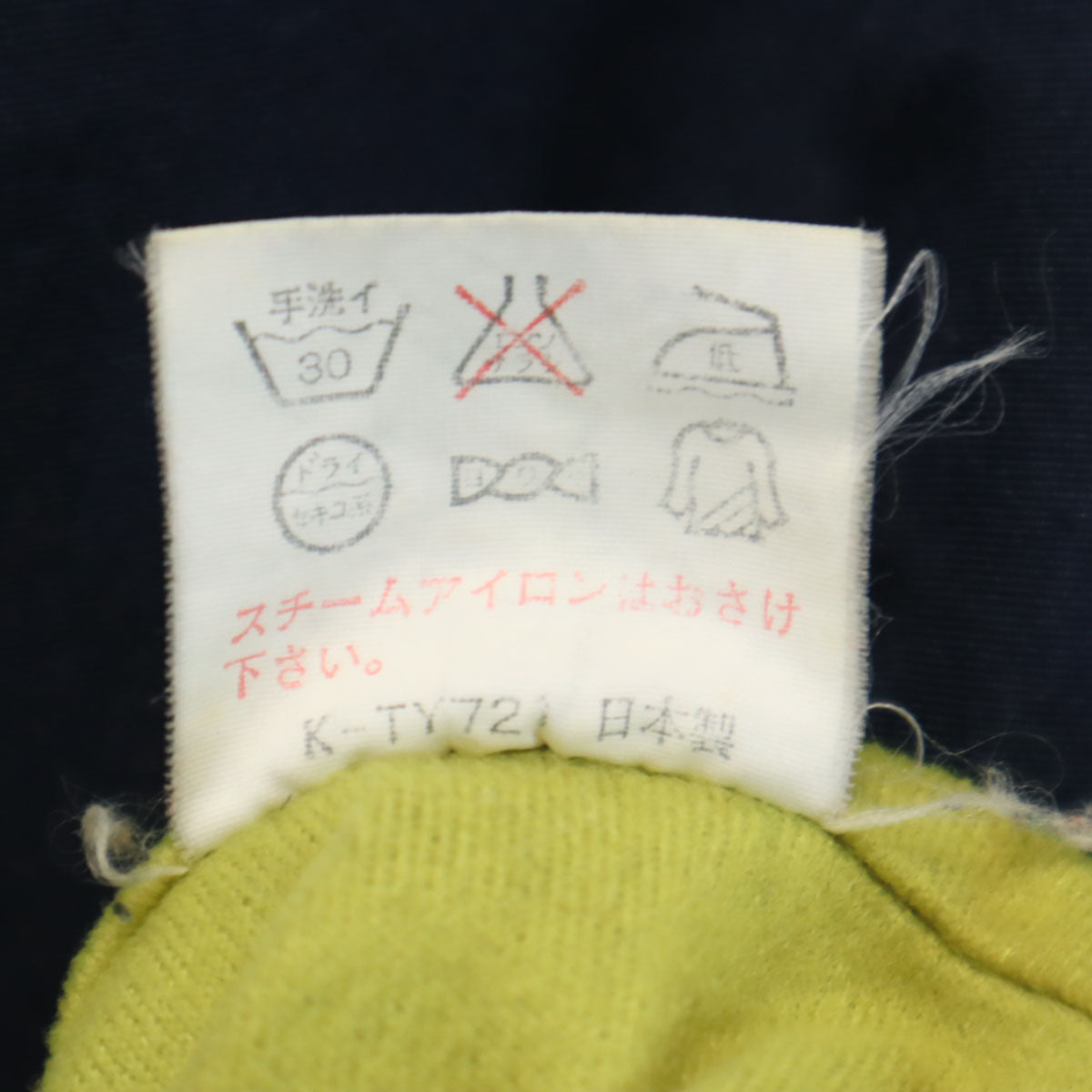 THE NORTH FACE ノースフェイス 日本製 ナイロンジャケット LL ネイビー アウトドア 裏トリコット メンズ