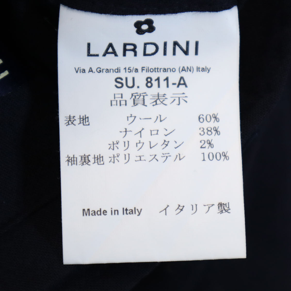 LARDINI ラルディーニ イタリア製 スーツ 上下 セットアップ 46 ネイビー メンズ