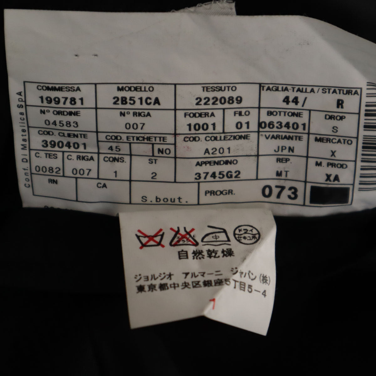 ARMANI COLLEZIONI アルマーニコレッツォーニ イタリア製 シャドーハウンドトゥース柄 スーツ 上下 セットアップ 44 ブラック 千鳥格子 メンズ