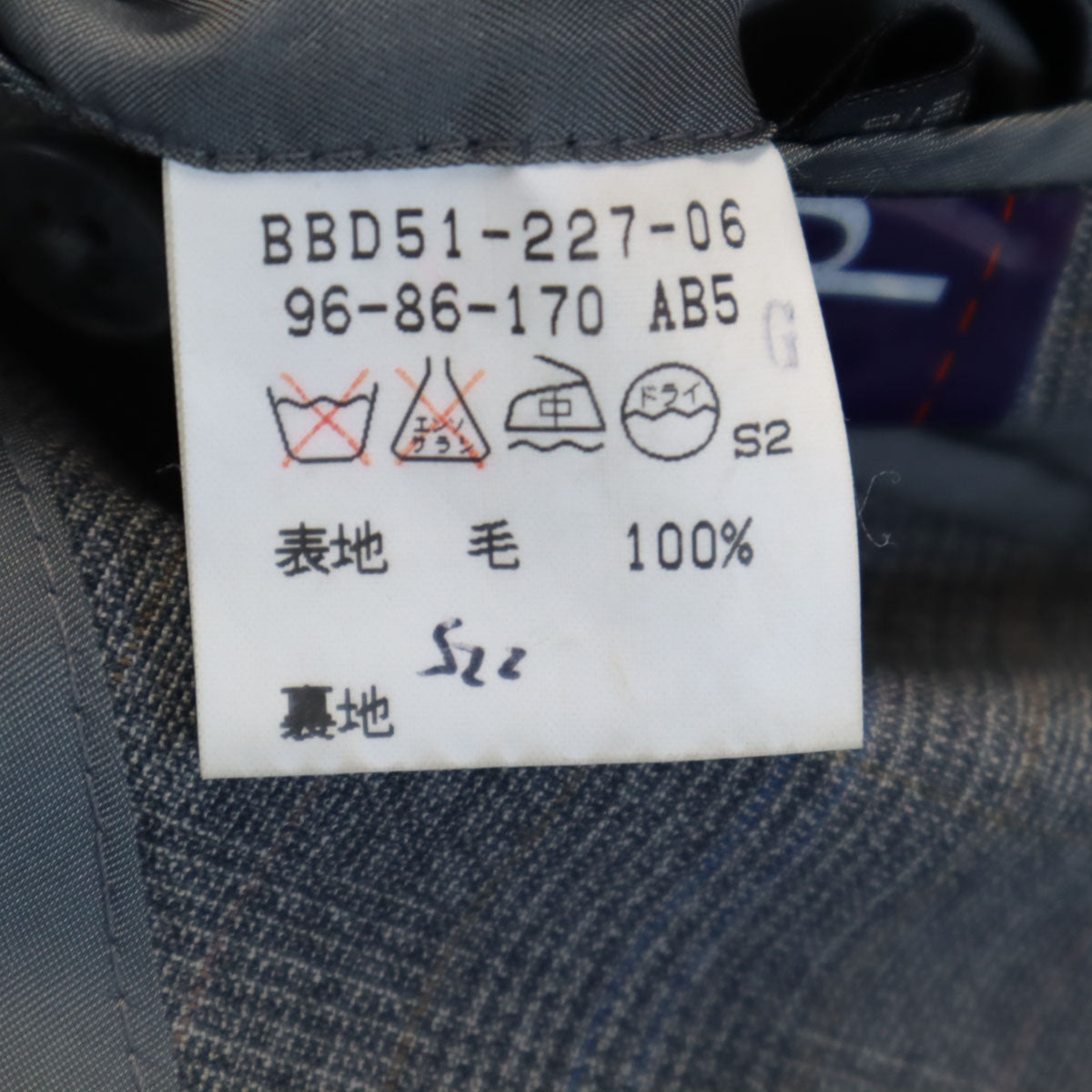 Burberrys バーバリーズ 90s 日本製 オールド チェック柄 スーツ 上下 セットアップ AB5 グレー 三陽商会 メンズ