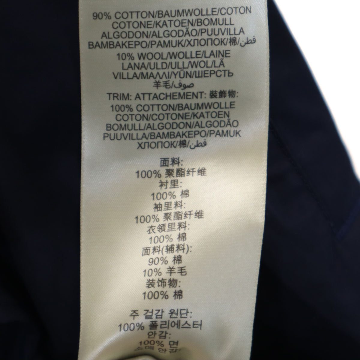 BURBERRY BRIT バーバリーブリット ジャケット S ネイビー エルボーパッチ メンズ