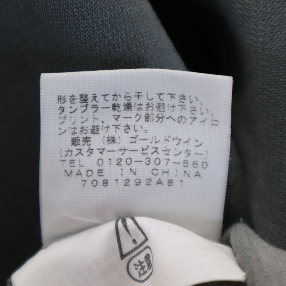 THE NORTH FACE ノースフェイス 長袖 ジップパーカー XL グレー AT40754 アウトドア 裏起毛 メンズ