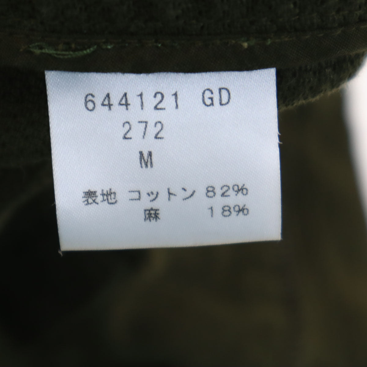 Paul Smith ポールスミス 日本製 リネンブレンド テーラードジャケット M カーキ エルボーパッチ メンズ