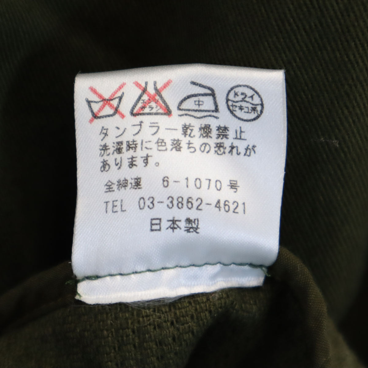 Paul Smith ポールスミス 日本製 リネンブレンド テーラードジャケット M カーキ エルボーパッチ メンズ