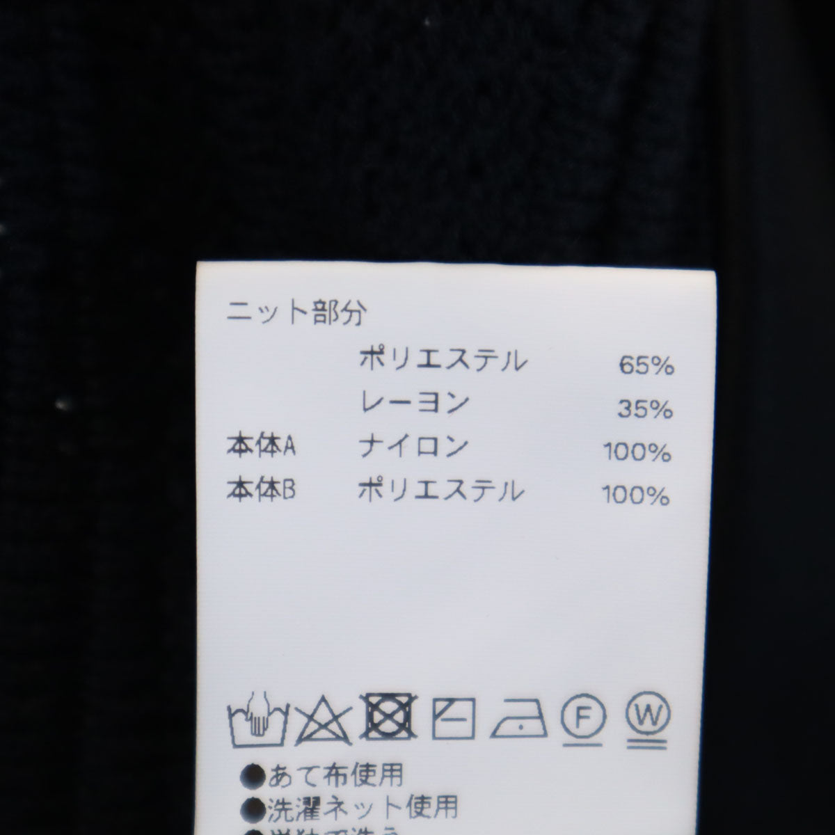 MAISON SPECIAL メゾンスペシャル 日本製 マルチコンビプライムオーバースーベニア ジャケット 1 黒 メンズ