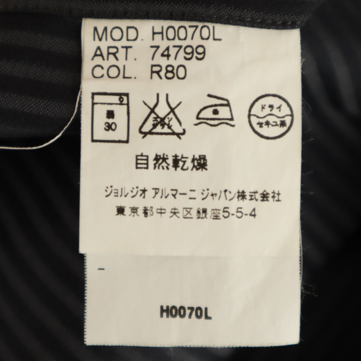 ARMANI COLLEZIONI アルマーニコレッツォーニ ストライプ柄 長袖 コットンシャツ 39 チャコールネイビー メンズ