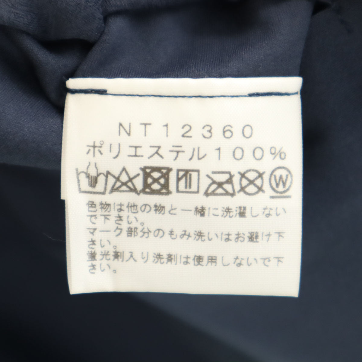 THE NORTH FACE ノースフェイス 長袖 テックラウンジ カーディガン L ネイビー NT12360 アウトドア メンズ