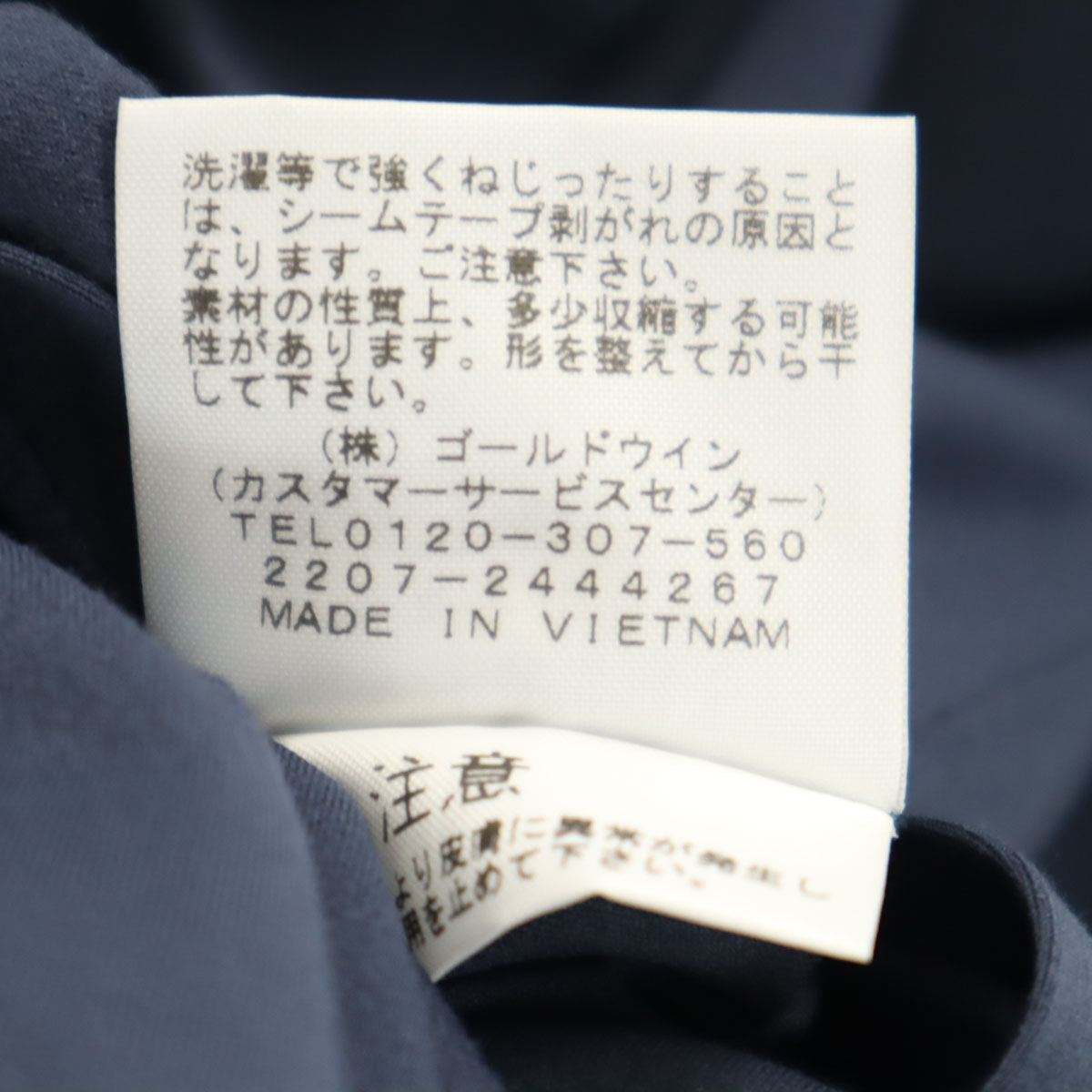 THE NORTH FACE ノースフェイス 長袖 テックラウンジ カーディガン L ネイビー NT12360 アウトドア メンズ