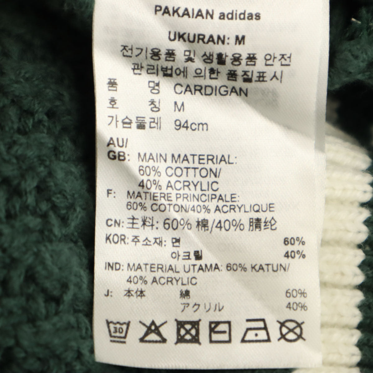 未使用 adidas Originals アディダスオリジナルス トレフォイルロゴ 長袖 Vネック ニットカーディガン L 深緑 レディース