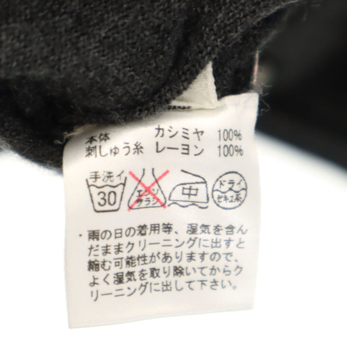 Lucien Pellat-Finet ルシアンペラフィネ カシミヤ100% 長袖 Vネック ニットカーディガン M チャコールグレー レディース