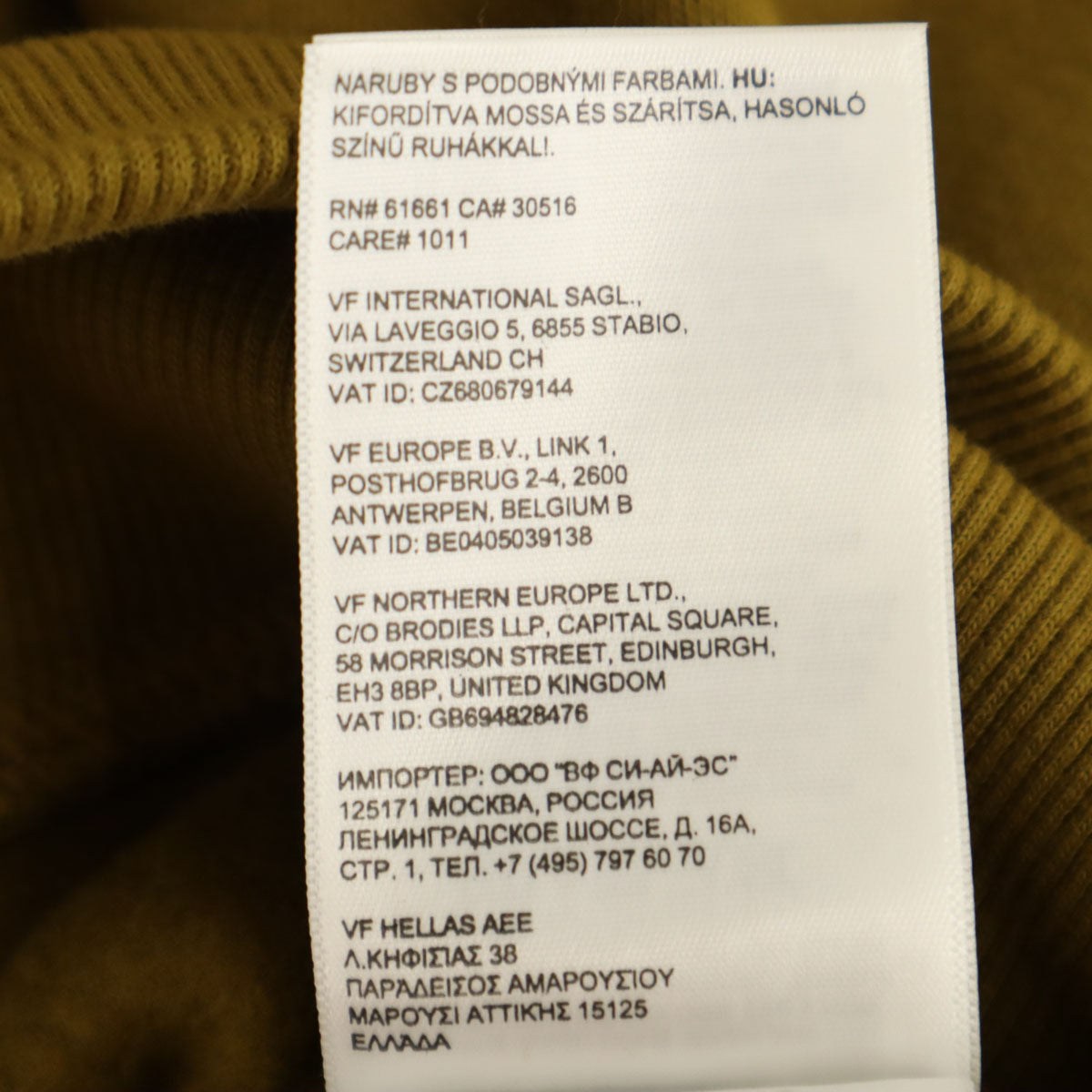 未使用 THE NORTH FACE ノースフェイス バックロゴ 長袖 スウェットパーカー M モスグリーン A7UNS アウトドア 裏起毛 メンズ