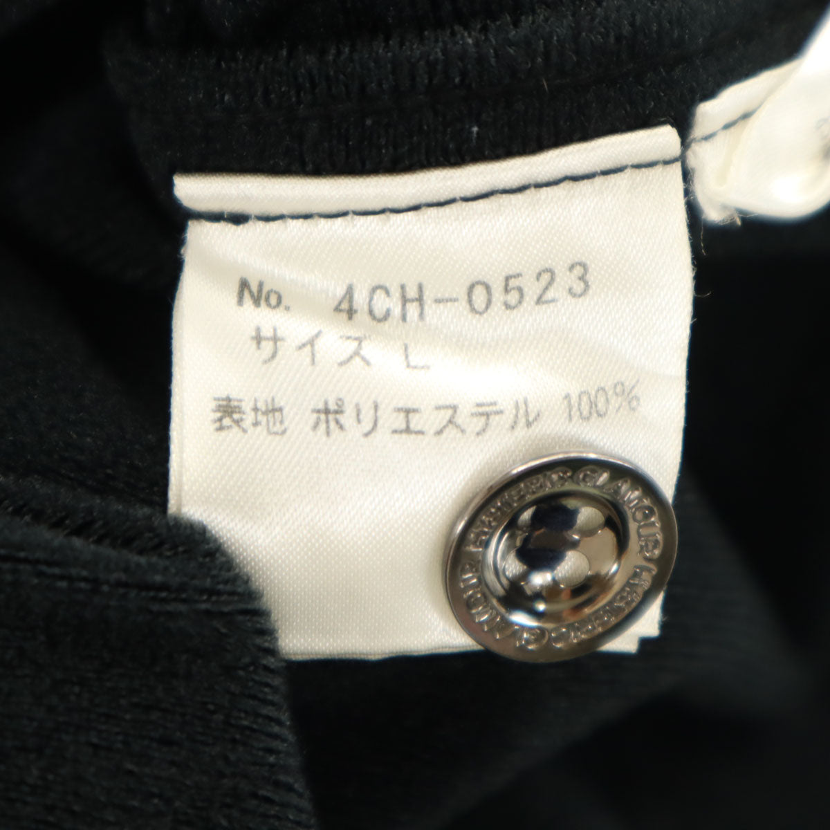 HYSTERIC GLAMOUR ヒステリックグラマー 日本製 長袖 ミリタリーシャツ L ブラック 裏トリコット メンズ