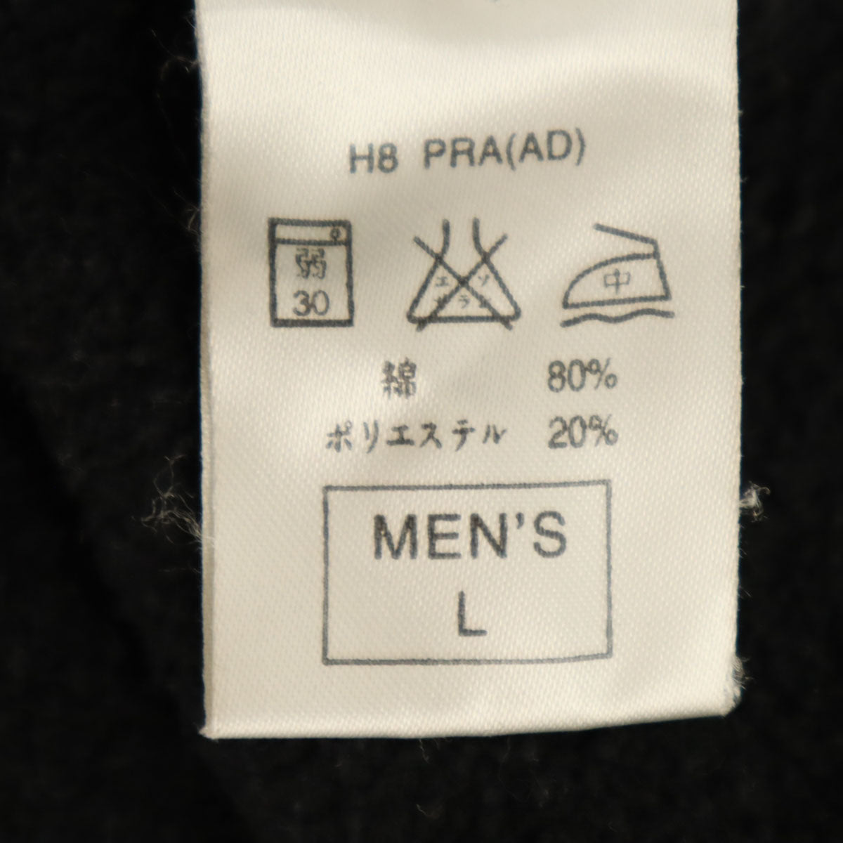 NIKE ナイキ 90s 00s オールド 白タグ 長袖 ハーフジップ スウェット L ブラック プルオーバー メンズ