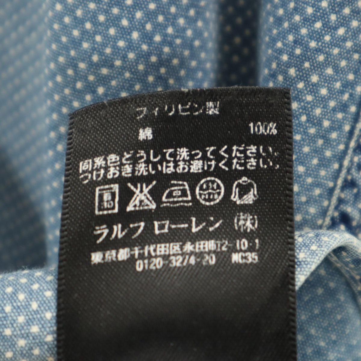 RALPH LAUREN ラルフローレン ドット 長袖 シャツ XS ブルー系 メンズ