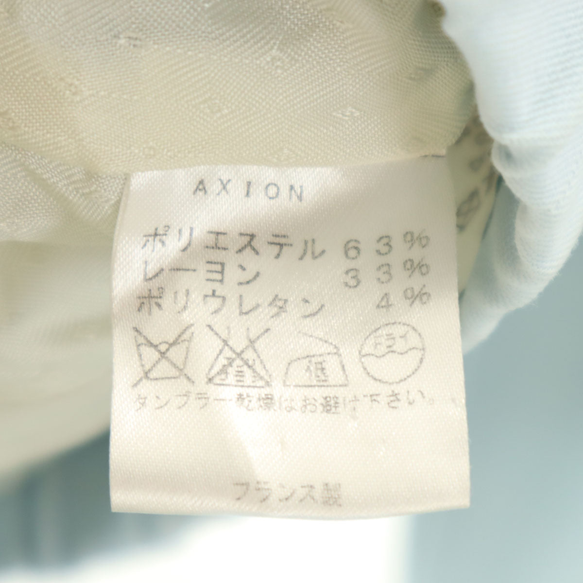 PAUL&JOE ポールアンドジョー フランス製 ジップジャケット 38 ブルー系 レディース