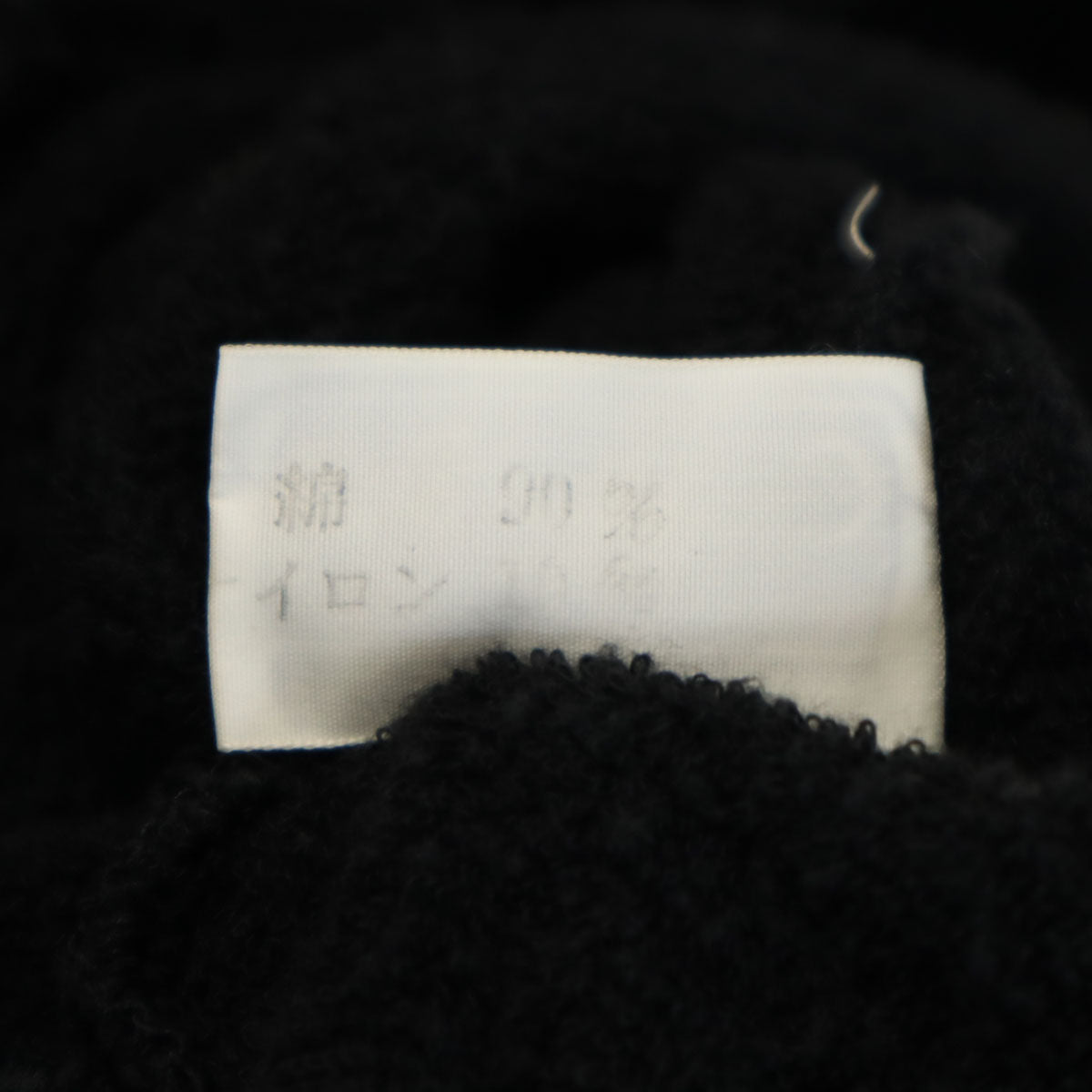 Christian Dior SPORTS クリスチャンディオールスポーツ 90s オールド 長袖 パイル ジップパーカー M ブラック レディース