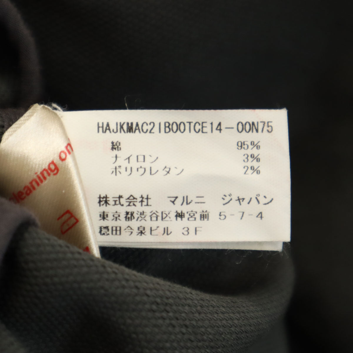 MARNI マルニ イタリア製 ライダースジャケット 36 チャコールグレー レディース